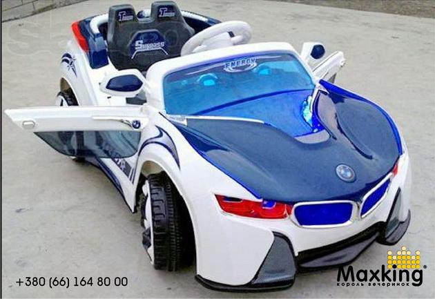 maxking_carforchildren_11