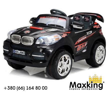 maxking_carforchildren_9