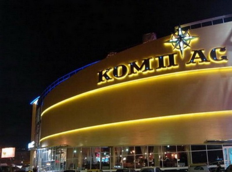 luchshiye-kluby-Kharkova-Kompas-1